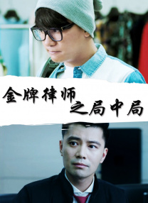 美尻诱惑