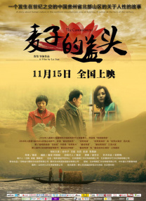 综合五月天堂
